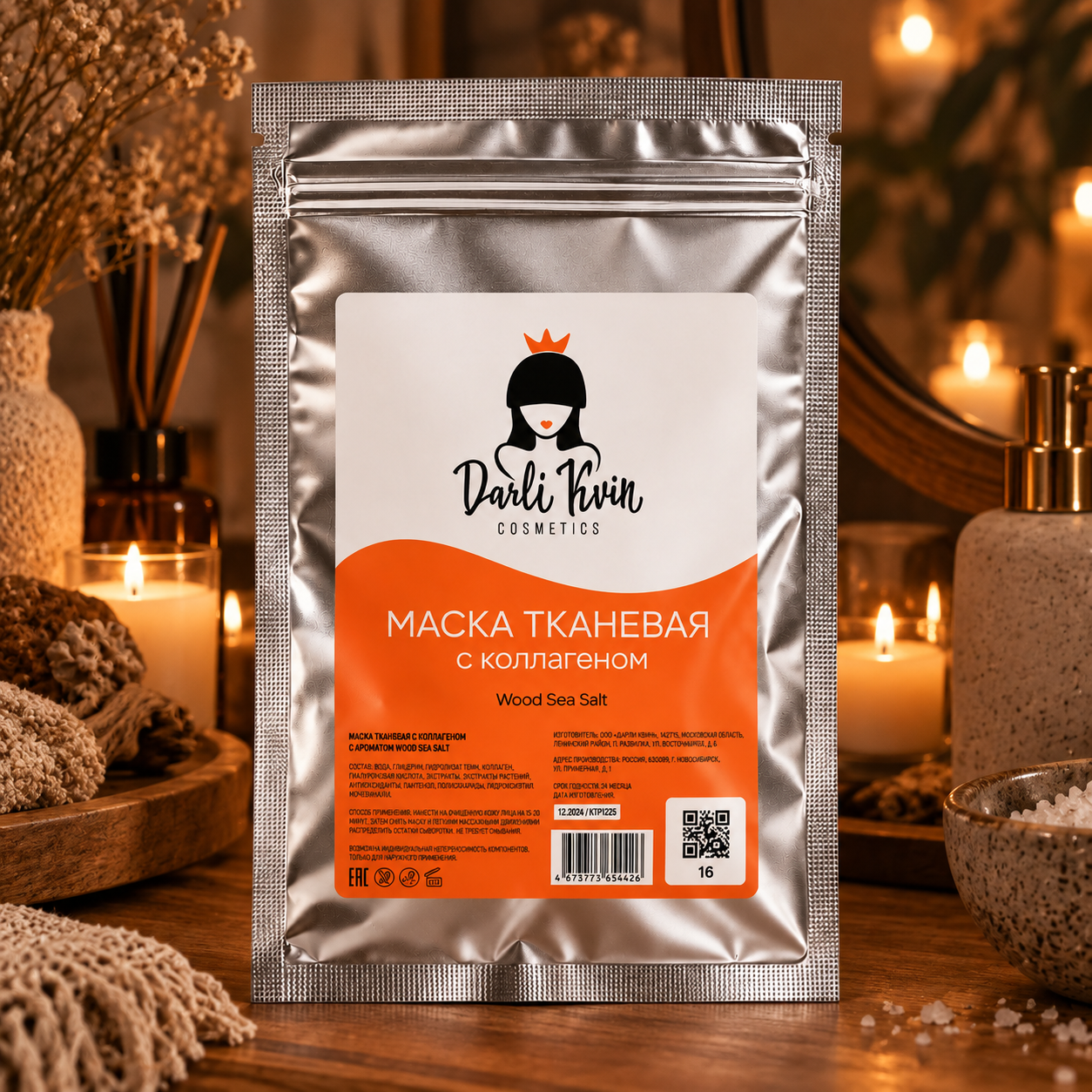 Маска тканевая с коллагеном «Wood Sea Salt» DARLI KVIN