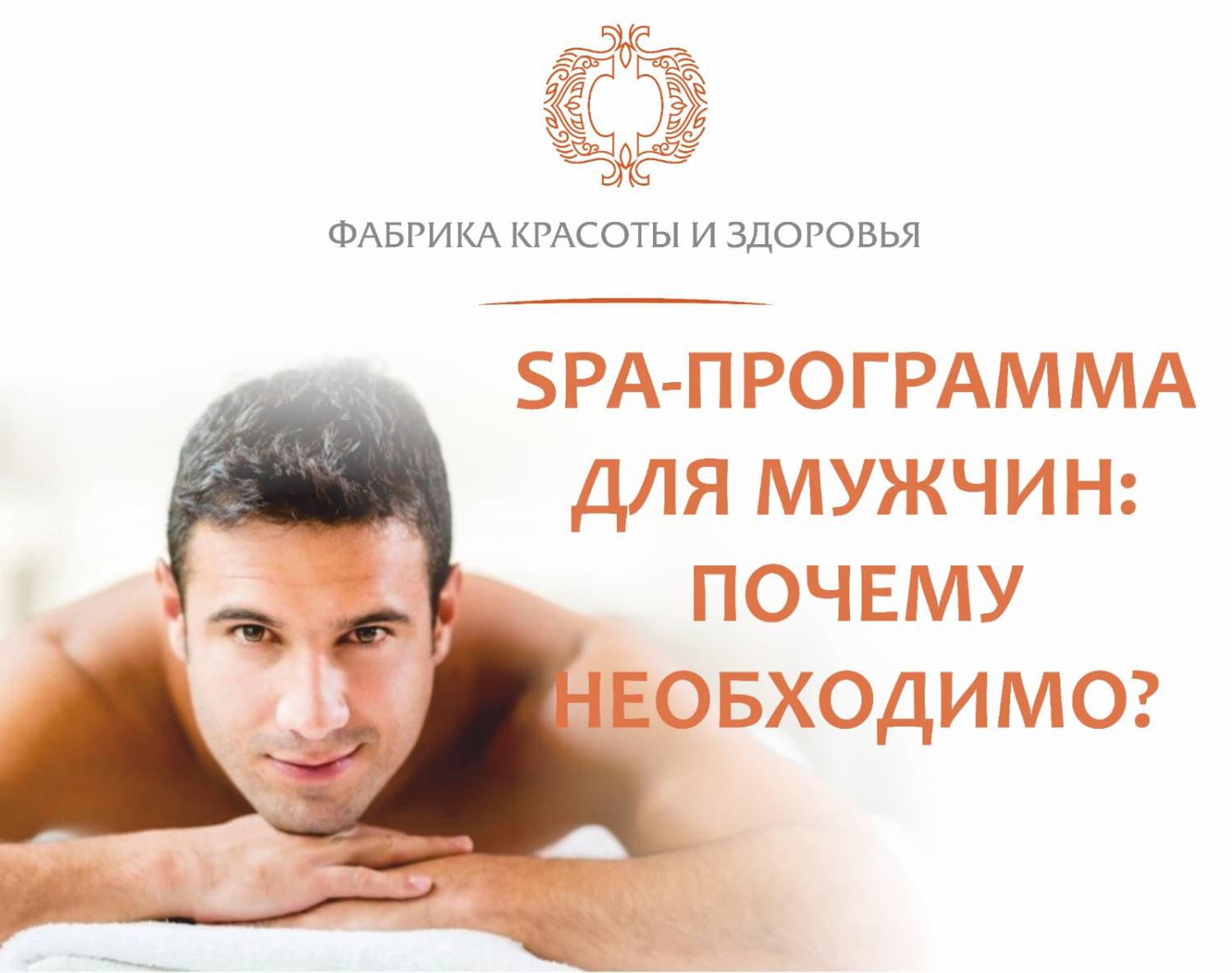 Что нужно знать перед увеличением полового члена? | lys-cosmetics.ru